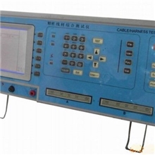 【厂价直销】二手线材测试机HC-350