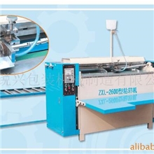 纸箱设备--粘箱机