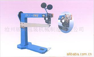 供应纸箱机械，钉箱机