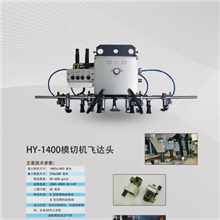 【价格实惠】各型号覆膜机飞达头可定制覆膜机飞达头值得信赖