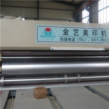 供应制造纸箱印刷机印刷开槽机纸箱水墨印刷机四色水墨印刷机