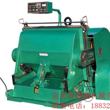 供应高质量平压压痕切线机平压模切机（啤机)