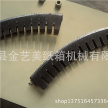 供应优质纸箱机械水墨印刷机开槽刀、模切刀