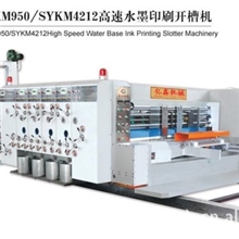 厂家供应全自动印刷开槽机械设备华北区最纸箱机械制造企业