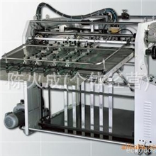 全自动输纸机、输纸机、送纸机、