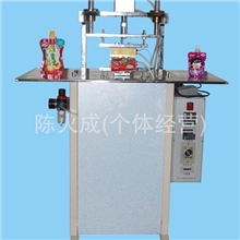 吸嘴袋封口机、自立袋焊嘴封口机、豆浆袋封口机、塑料袋封口机