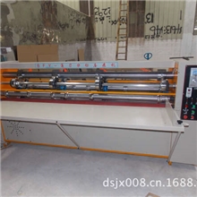 BFY型薄刀分纸压痕机