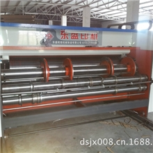 YMK系列半自动水墨双色印刷开槽机