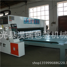 供应制造双色水墨印刷开槽机