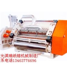 供应纸箱机械吸附式单面瓦楞机