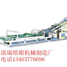 全自动裱纸机贴面机裱纸机全自动贴面机纸箱机械