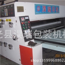 供应高精度三色水墨印刷开槽机