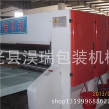 供应双三色水墨印刷开槽机纸板开槽机