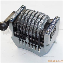 优质供应轮转自动胶印号码机.打码机