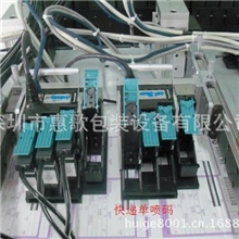 快递单全自动喷码机，配置6+6打印头