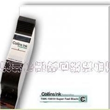 二维码防伪码喷码机快干墨水科林斯1966H小墨盒