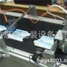 药盒条形码单打印头喷码机+分页机走纸小平台