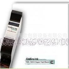 供应南京喷码机黑色油墨，价格优惠