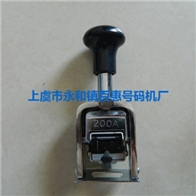 厂家直销8位手动号码机，手压号码机