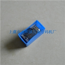 厂家直销51型印刷号码机，平压号码机，（7位倒转）