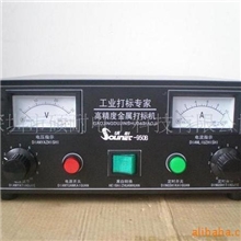 金属打标机金属电腐蚀打标机机福永供应金属电腐蚀打码机