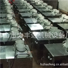 批发新型节能超声波加湿机加湿器雾化器质量保证信誉第一