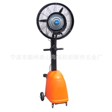 批发供应高品质工业加湿器（图）