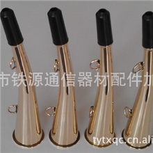 供应铁路巡道喇叭、信号喇叭、铜喇叭、口笛