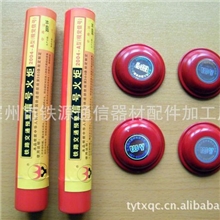 铁路工务信号器材、信号火炬