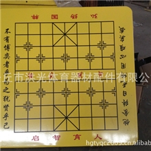 新国标棋盘桌拉伸