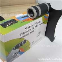 供应手机配件iphone5望远镜显微镜iphone5单筒望远镜