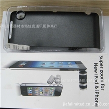 手机配件苹果iPhoneipad3/4三合一望远镜