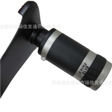 供应手机配件三星i9300望远镜显微镜最新手机放大镜单筒望远镜