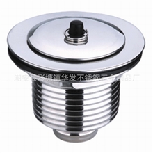 【供应】厂家直销不锈钢拖把池下水器去水器五金卫浴配件特价