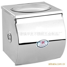 《厂家直销》不锈钢厕纸盒纸巾架酒店用品批发