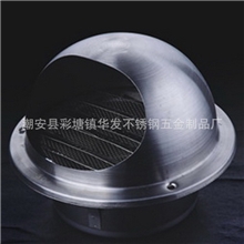 不锈钢风帽不锈钢排风口防雨球型风帽带防虫网油烟机出风口