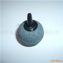 [气泡石专业生产]厂家直销，特卖水族器材气泡石