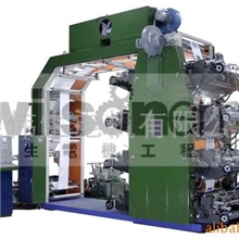 供应高速电脑八色胶(柔)版自动卷筒印刷机