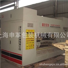 低价出售湖北京山1800B二手五层瓦楞纸板生产线