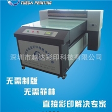 【正品港货】平板打印机/万能打印机大批量供应超值配置