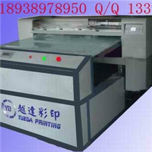 digitalacrylicprinter,uvacrylicprintingmachine