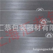 供应瑞士MDC油墨刮刀