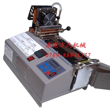 微电脑冷热切带机桌上型切断机小型切带机