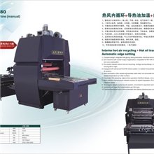 立式覆膜机，立式水性覆膜机，无胶膜覆膜机，立式过胶机