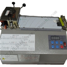 织带切带机【厂家直销】