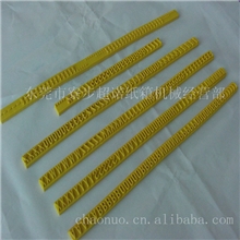 广东超诺经营印刷字粒橡胶版2分（华丰版、香港版、太平洋版等）