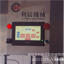 厂家直供新型程控半自动贴窗机LC-800