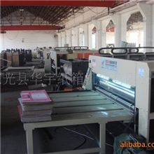 供应高质量水墨印刷开槽模切机