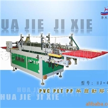 东莞华杰机械供应PUR快干胶水胶盒机