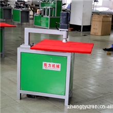 山东圆筒盖飞边机，pvc吸塑盖飞边机，自动飞边机